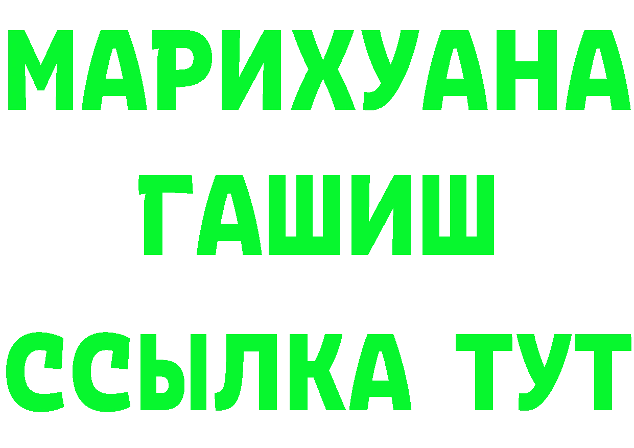 ТГК концентрат как войти это hydra Горняк